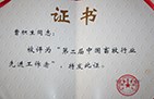 634b9034-c690-4f43-a92c-b89399611f7d