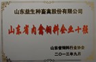 b3f2b8d5-b52f-4ec7-b0ea-be044e8c4b08