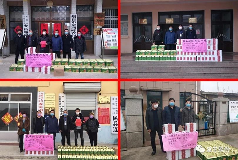 【慰问】疫情无情，南宫NG28有情——乌兰察布益春到驻地村和镇党委慰问