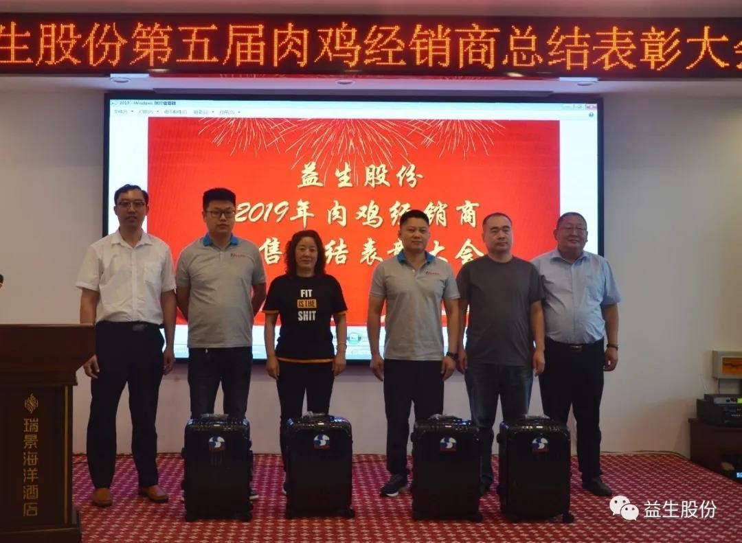 【互换】总结从前，赞美优良同伴 瞻望未来，共话合作双赢