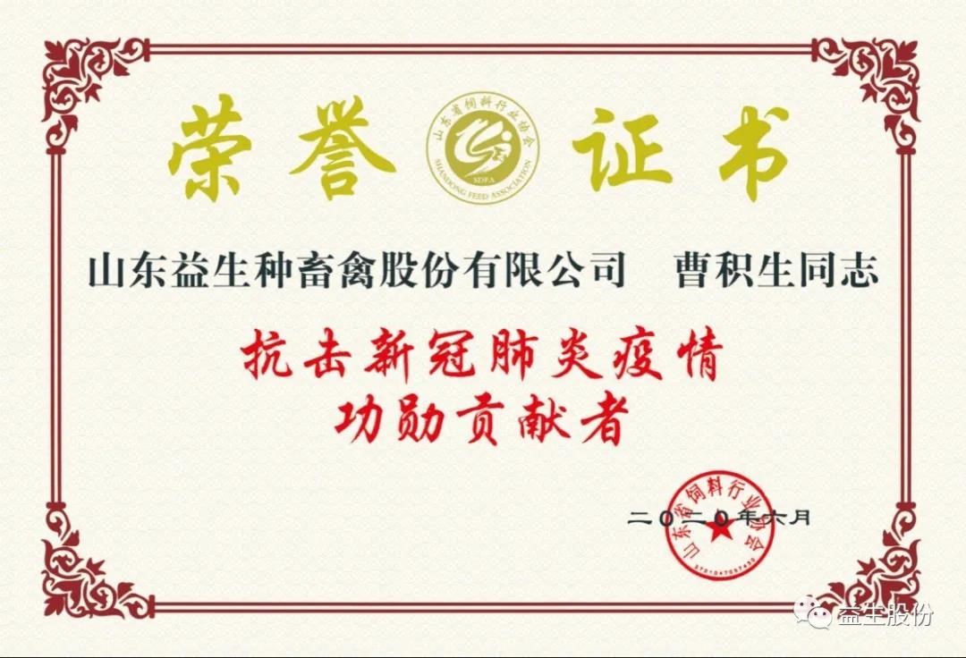 微信图片_20200730103608.jpg 微信图片_20200730103608.jpg