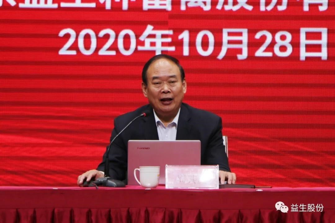 微信图片_20201126100044.jpg 微信图片_20201126100044.jpg