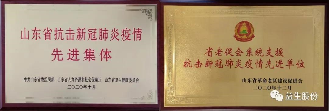 微信图片_20210219160343.jpg 微信图片_20210219160343.jpg