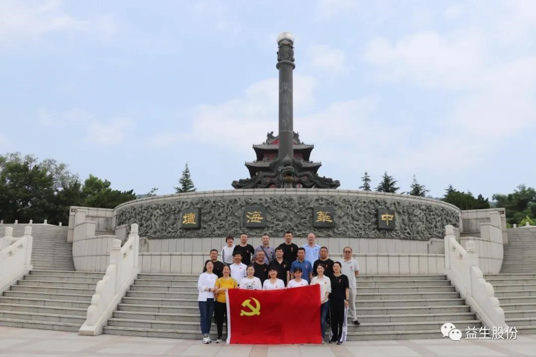 微信图片_20210629154322.jpg 微信图片_20210629154322.jpg