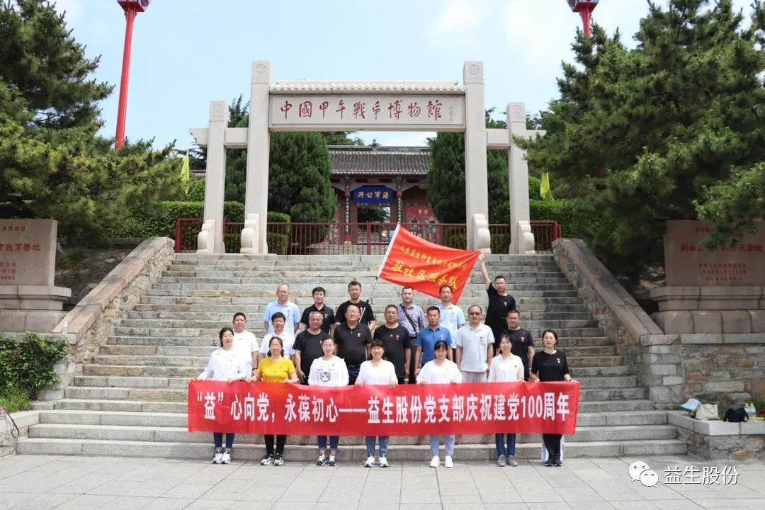 微信图片_20210629154319.jpg 微信图片_20210629154319.jpg