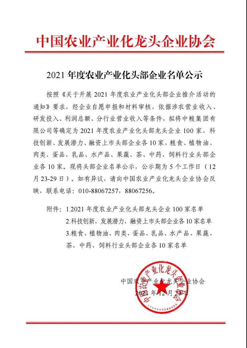 微信图片_20220110110409.jpg 微信图片_20220110110409.jpg