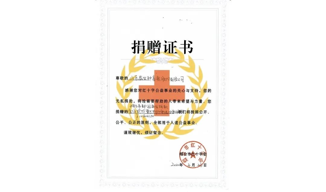 微信图片_20220422145804.jpg 微信图片_20220422145804.jpg