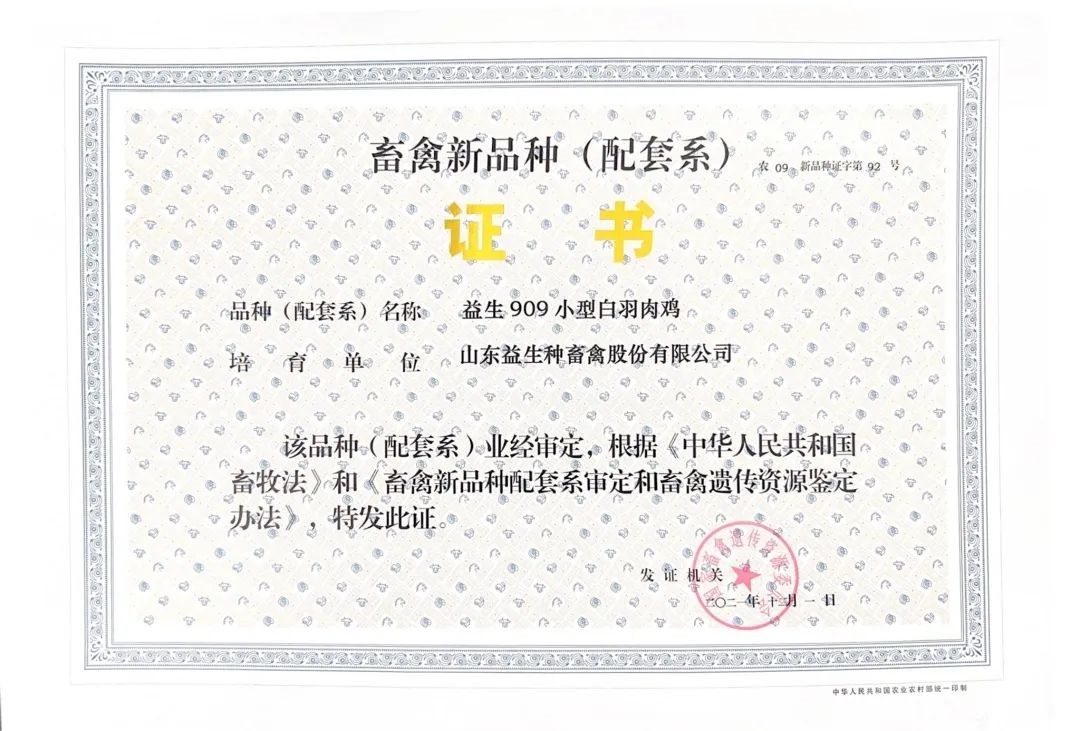 微信图片_20220810153808.jpg 微信图片_20220810153808.jpg