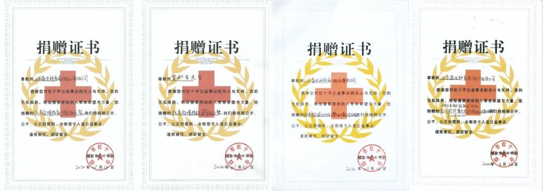 微信图片_20220810153950.jpg 微信图片_20220810153950.jpg