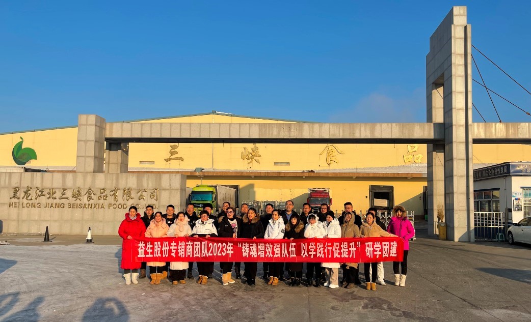 【团建】铸魂增效强行列，以学践行促提升—记南宫NG28股份肉鸡专销商团队研学团建