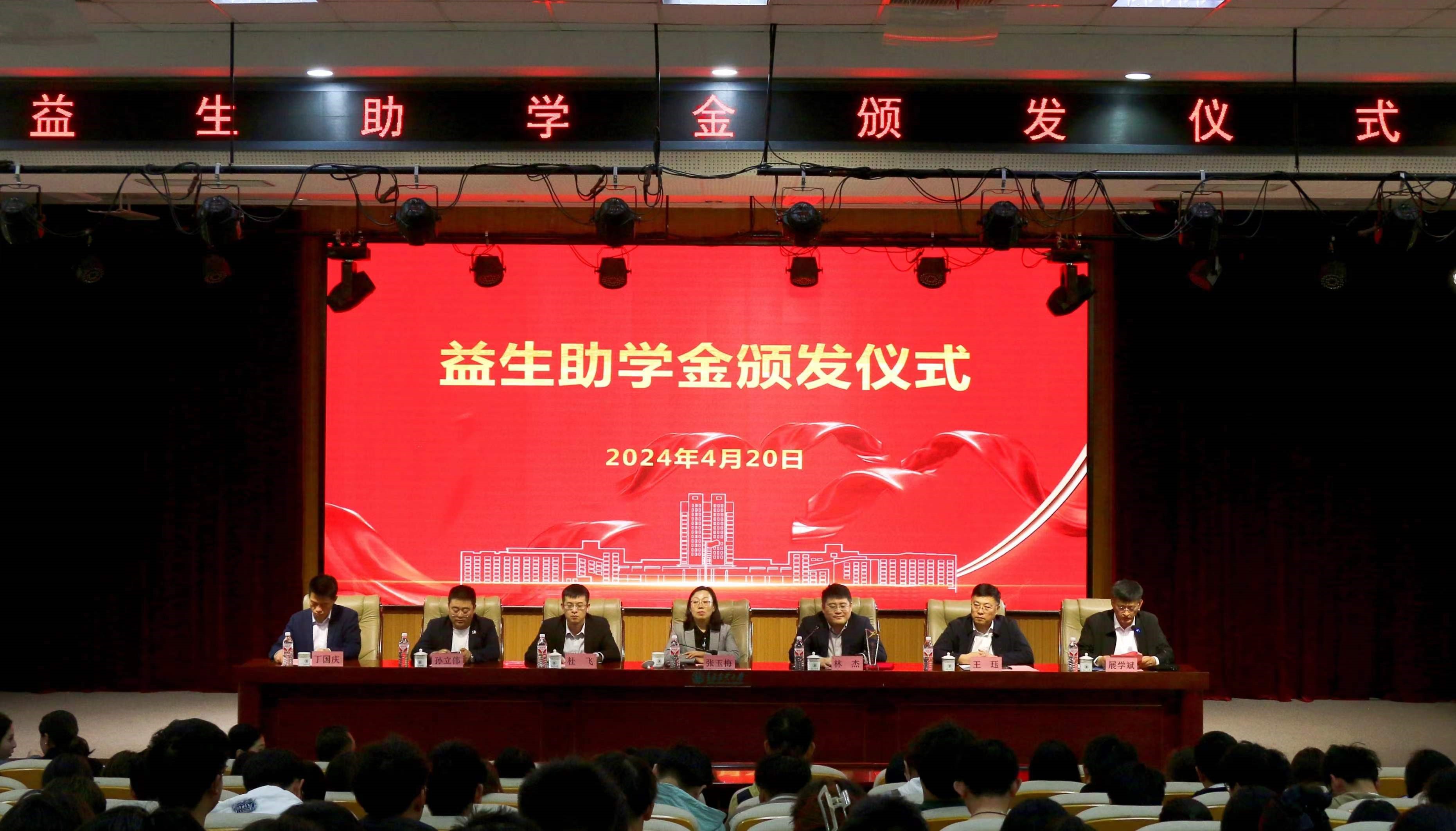 微信图片_20240426143902.jpg 微信图片_20240426143902.jpg