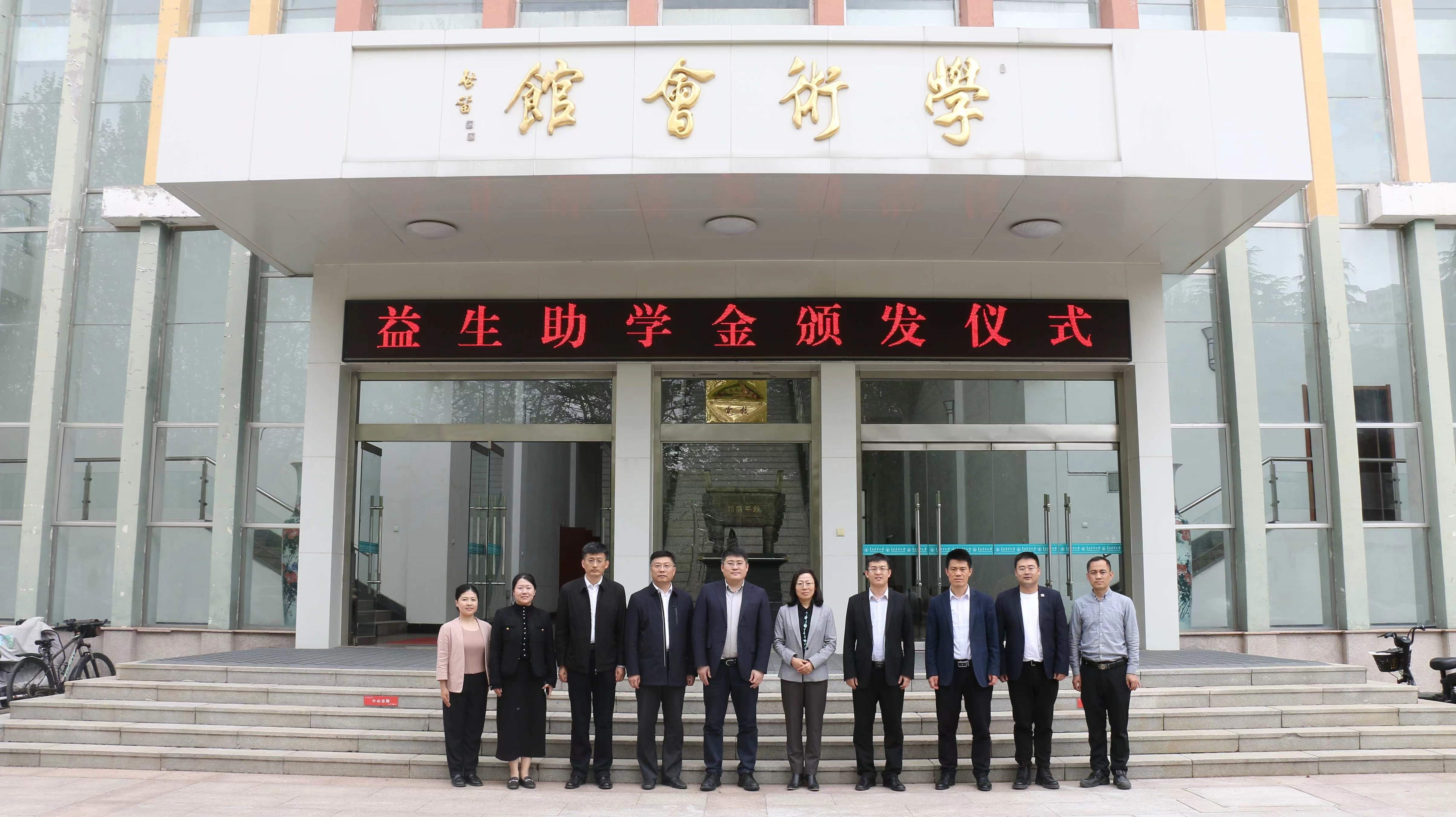 微信图片_20240426143827.jpg 微信图片_20240426143827.jpg