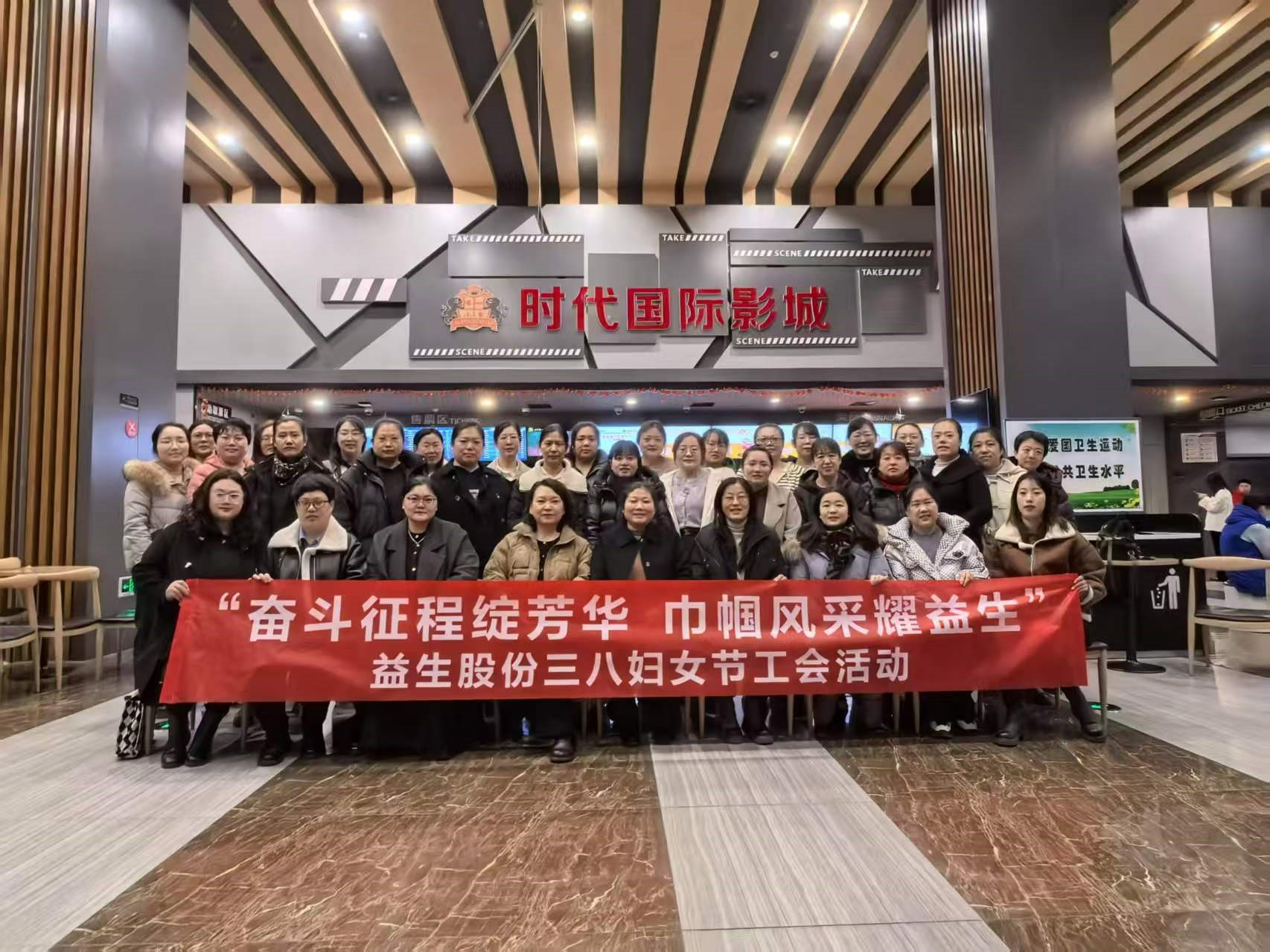 【工会】奋斗征程绽青春，巾帼风采耀南宫NG28--南宫NG28股份三八妇女节工会活动