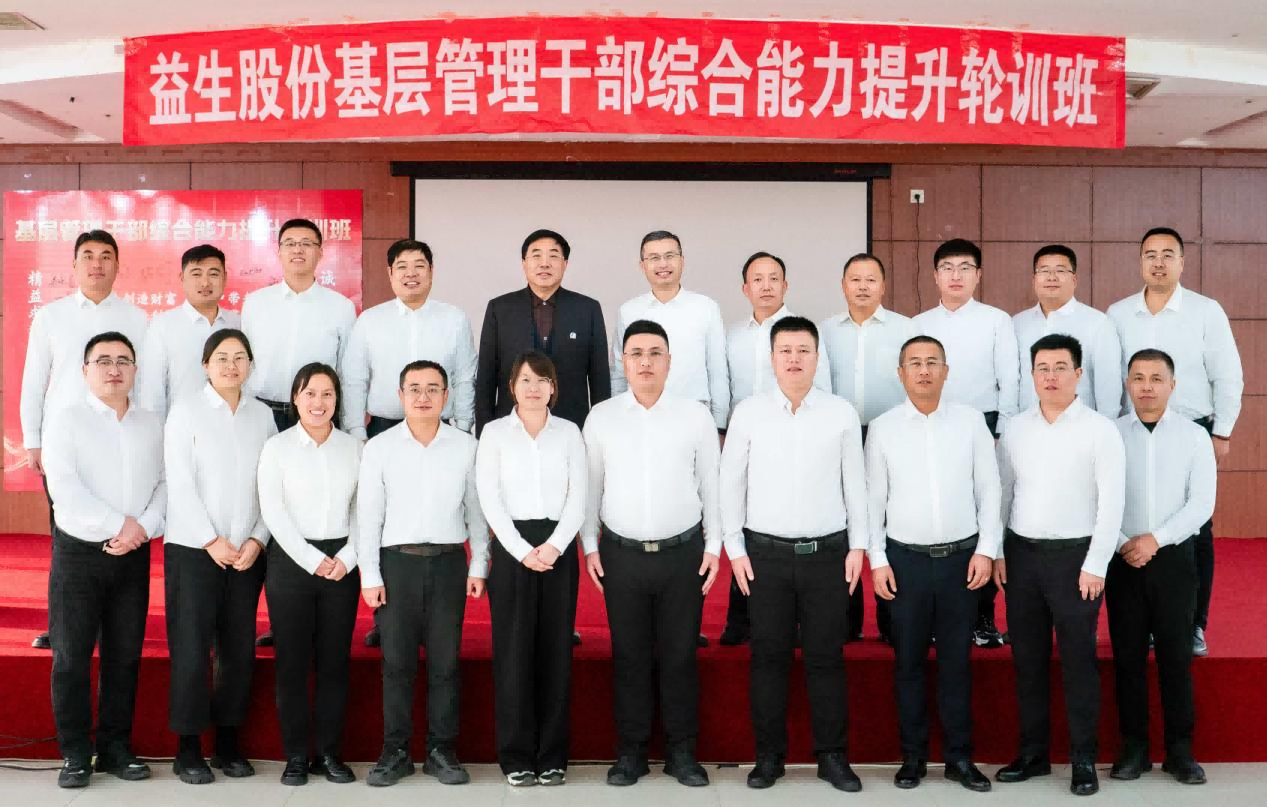 【培训】融合实战，赋能提升