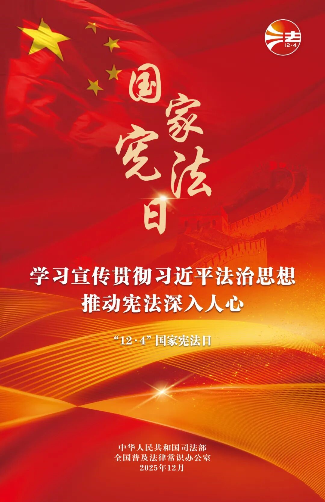 微信图片_20251204114249.jpg
