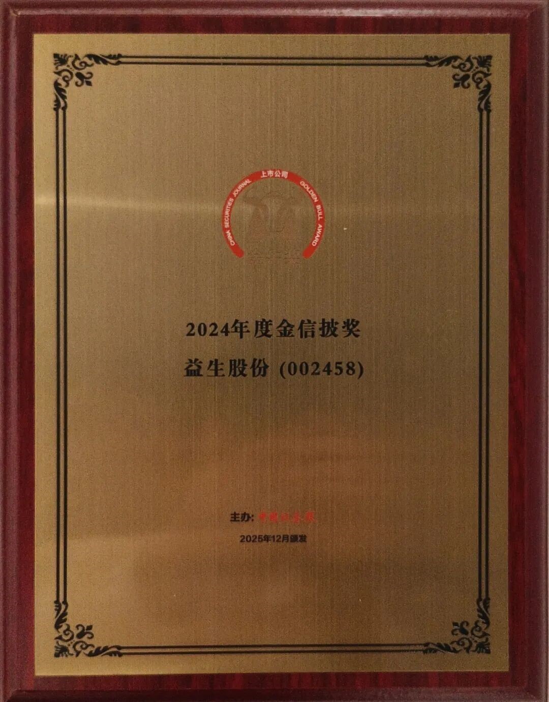 微信图片_20251207103136.jpg